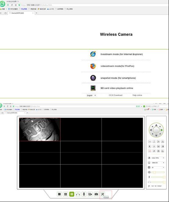 2. Interfejs aplikacji w wersji dla przeglądarki internetowej (Internet Explorer) Interfejs dla przeglądarki IE jest bardzo podobny do klienta aplikacji kamery dla