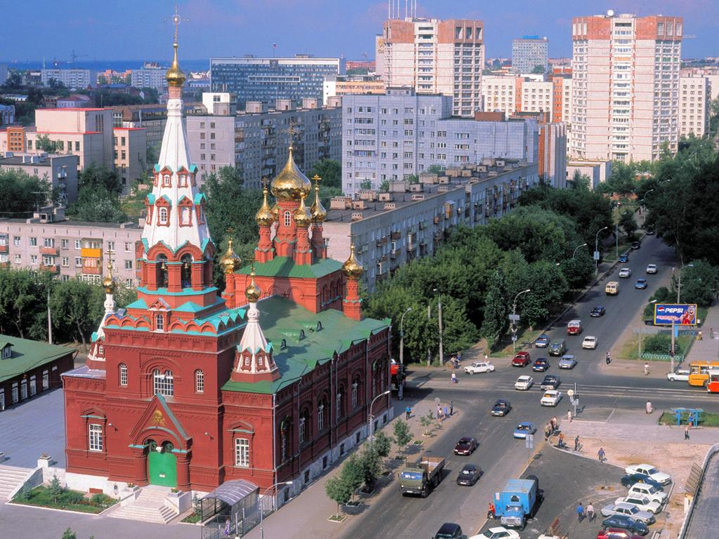 Czy znacie Perm?