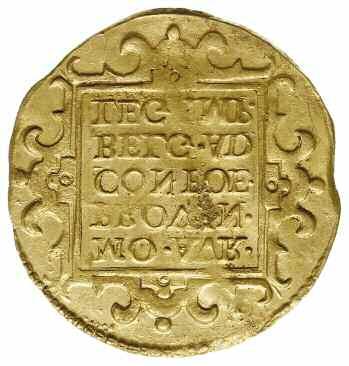 menniczym II- 2.500,- 953 953.