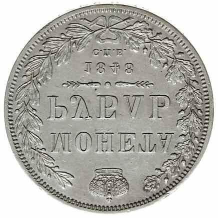 2 kopiejki 1797 AM, Annińsk; GM 19, Bitkin 181