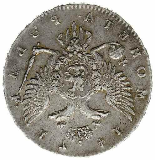 rubel 1731, Kadashevsky Dvor; odmiana z