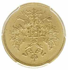 980 981 Aleksander II 1855-1881 980.