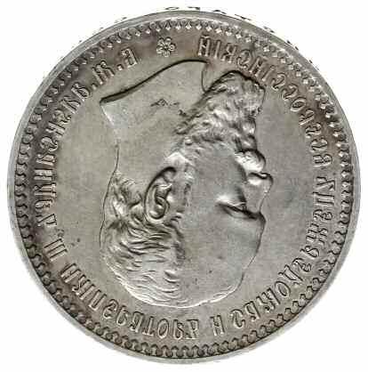 982. 5 rubli 1892 (А Г), Petersburg;