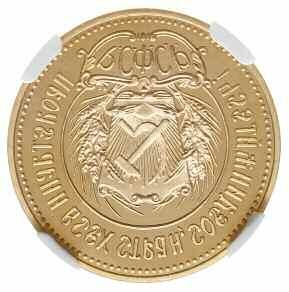 000,- 984 985 Mikołaj II 1894-1917 984.