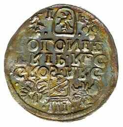 trojak 1595, Wschowa;