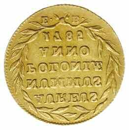 559, Tyszkiewicz 20 mk, Fr. 99; złoto 6.