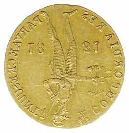 5 złotych 1816 IB, Warszawa; Plage 31,