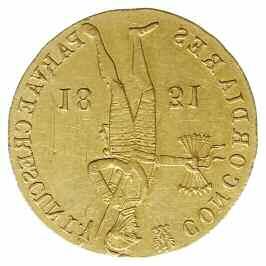 000,- 705 Powstanie Listopadowe 1830-1831