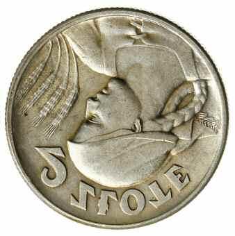 Londyn;  Parchimowicz 109d; ładne II