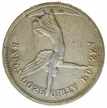 5 złotych 1930, Warszawa; Sztandar -