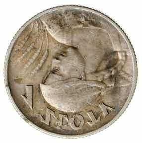 1 złoty 1925, Londyn;  107b II 150,- 734