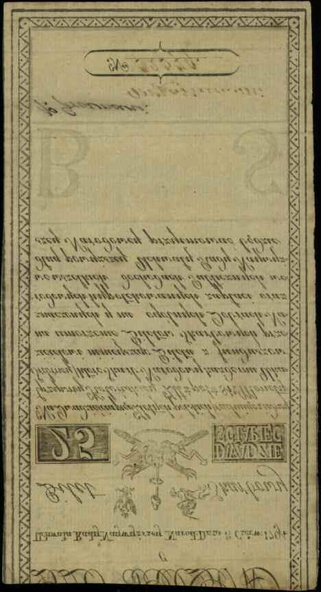 format ok. A5 150,- 827 828 829 BANKNOTY POLSKA Insurekcja Kościuszkowska 1794 827. 5 złotych polskich 8.06.1794; seria N.H.1., numeracja 39118; Lucow 9 (R6), Miłczak A1a2; niewielkie zatłuszczenia lub plamy po kleju w rogach, ale pięknie zachowany, rzadkie w tym stanie L II+ 3.