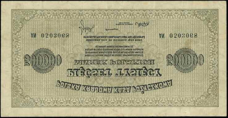 1923; seria AN, numeracja 0503068; Lucow 446 (R5) - ilustrowane w katalogu kolekcji, Miłczak 36l;