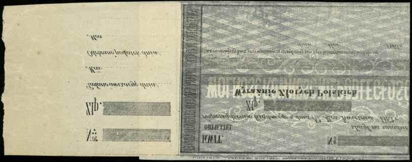 859 Powstanie Styczniowe 1863-1864 859.