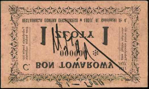 ); wyśmienity stan zachowania, bardzo rzadkie I 500,- 867 868 869 Bony wojskowe 867.