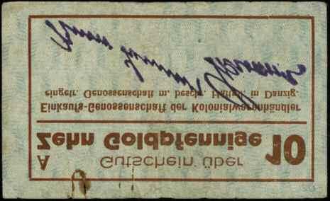 Никифоров; seria BC 118858; Pick 1b, Muradyan 1.15.12, Denisov К-24.