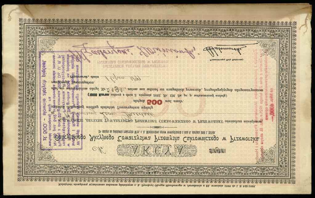 Niegrzybowski X-A-30; rzadka III+ 400,- 892 893 892.