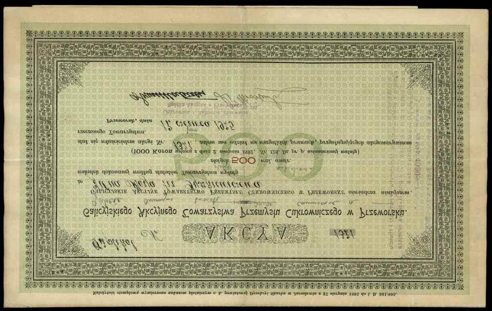 000 koron), Przeworsk 1.07.