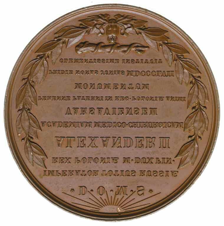medal autorstwa Barre a po 1831 roku, wybity nakładem Komitetu Brukselskiego Bohaterskiej Polsce po Powstaniu Listopadowym; Aw: