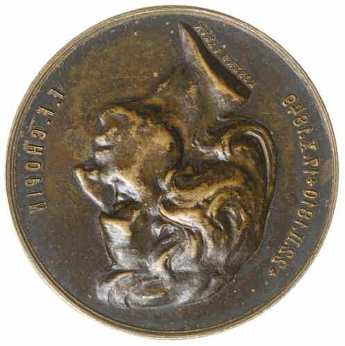 medal z 1899 roku autorstwa Marii Gerson-Dąbrowskiej (1869-1942) wybity na 50 rocznię śmierci Fryderyka Chopina; Aw: