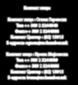 на искуства и можност за заеднички вложувања.