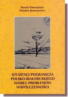 19. Studenci pogranicza polsko-białoruskiego wobec problemów