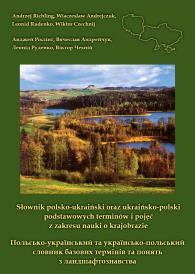 199. SŁOWNIK POLSKO-UKRAIŃSKI ORAZ UKRAIŃSKO- POLSKI PODSTAWOWYCH TERMINÓW I POJĘĆ Z ZAKRESU