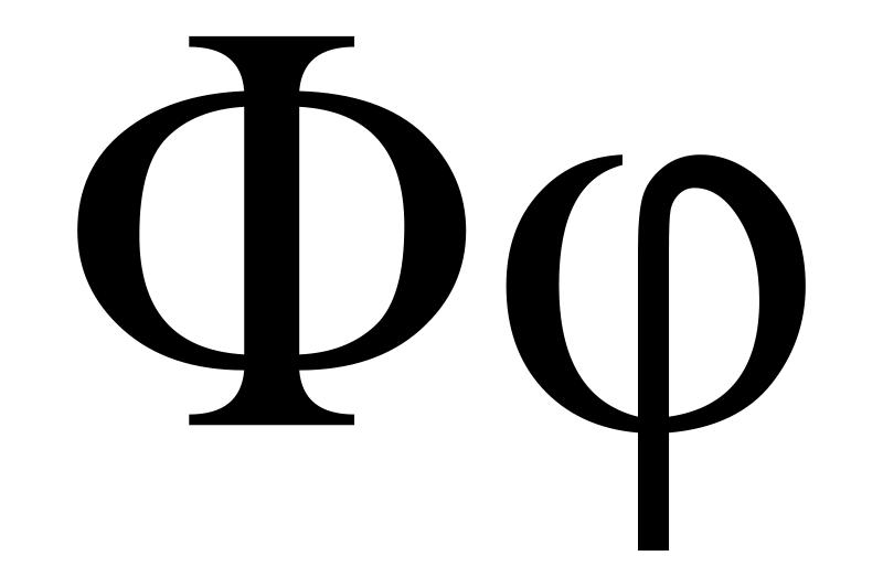 Mark Barr był amerykańskim matematykiem, który według Theodorea Andrea Cooka, około roku 1909 dał złotemu środkowi nazwę liczby fi (ϕ).