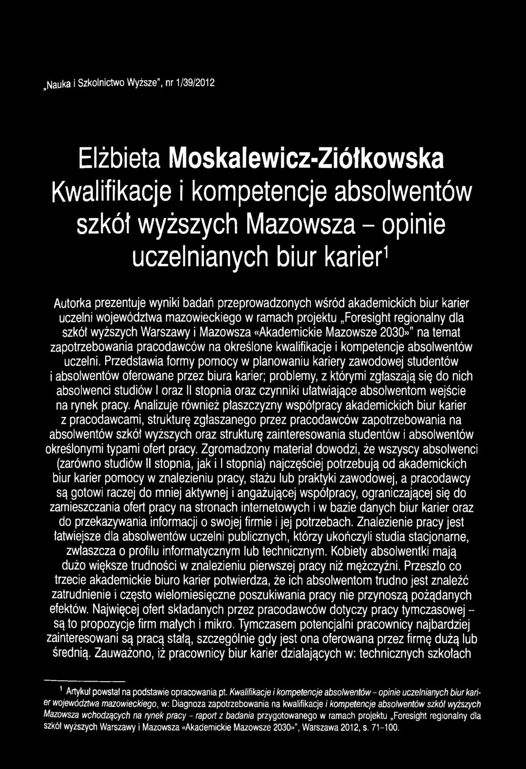 temat zapotrzebowania pracodawców na określone kwalifikacje i kompetencje absolwentów uczelni.