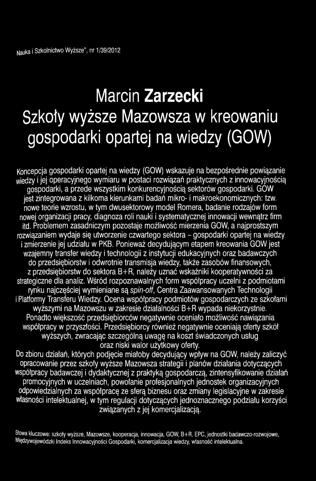 GOW jest zintegrowana z kilkoma kierunkami badań mikro- i makroekonomicznych: tzw.