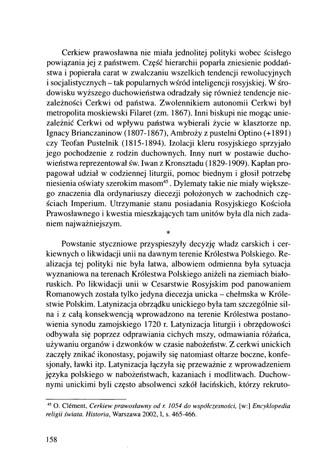 Cerkiew prawosławna nie miała jednolitej polityki wobec ścisłego powiązania jej z państwem.