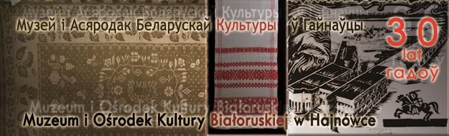 GMINA C Z Y Ż E Muzeum i Ośrodek Kultury Białoruskiej w Hajnówce, Wójt Gminy Czyże oraz Gminny Ośrodek Kultury w Czyżach zapraszają na kolejny w tym roku festyn z cyklu I TAM ŻYWUĆ LUDZI który