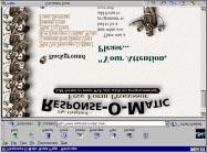 Formularze Rys. 11.13. Oto domowa strona Response-O-Matic (www.reponse-o-matic.com). Jest to jeden z lepszych VHUZLVyZREVáXJXMF\FKIRUPXODU]HMDNLHZLG]LDáDP Rys. 11.14.