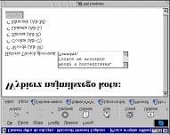 $E\XQLHPR*OLZLüX*\WNRZQLNRZL dokonywanie zmian :]QDF]QLNXGHILQLXMF\PHOHPHQWZSLV] READONLY. Rys. 11.61.