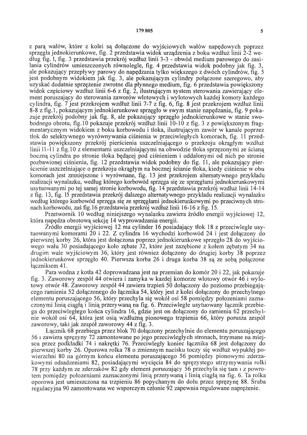 179 805 5 z parą wałów, które z kolei są dołączone do wyjściowych wałów napędowych poprzez sprzęgła jednokierunkowe, fig. 2 przedstawia widok urządzenia z boku wzdłuż linii 2-2 według fig. 1, fig.