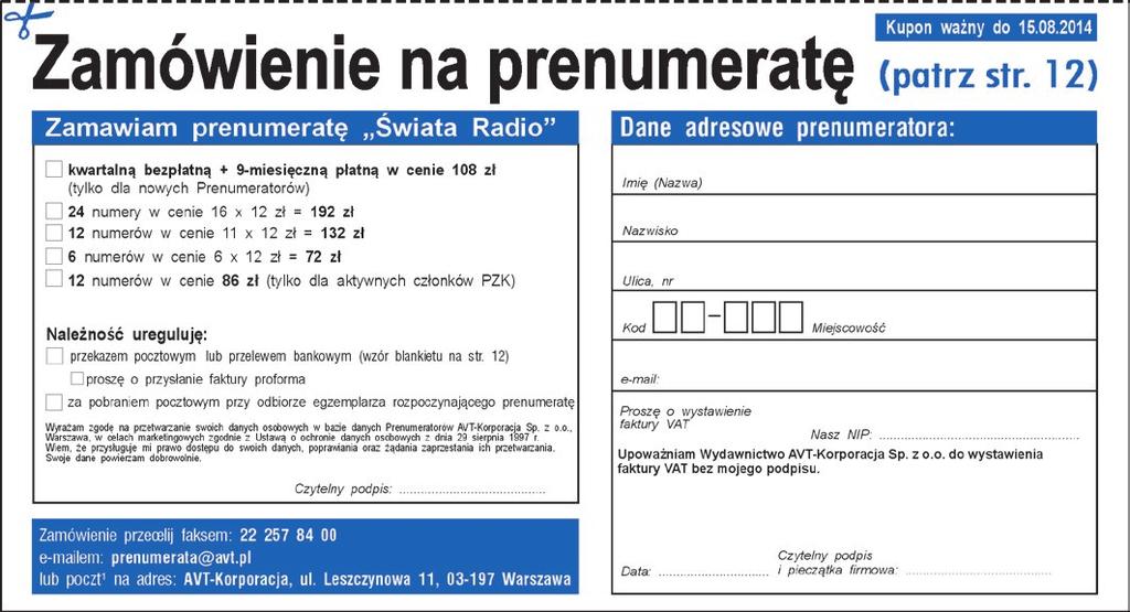 Antena została postawiona na mojej działce w okolicach Spały i była obiektem wielu eksperymentów. Pierwszym eksperymentem była długość booma.