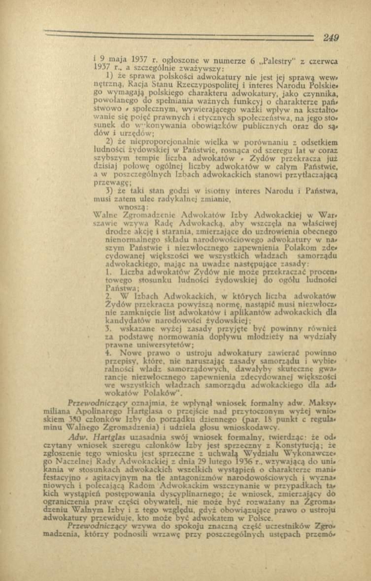 *iu7 -rmaja 17 г. ogłoszone w num erze 6 Palestry" z czerwca 1937 г.