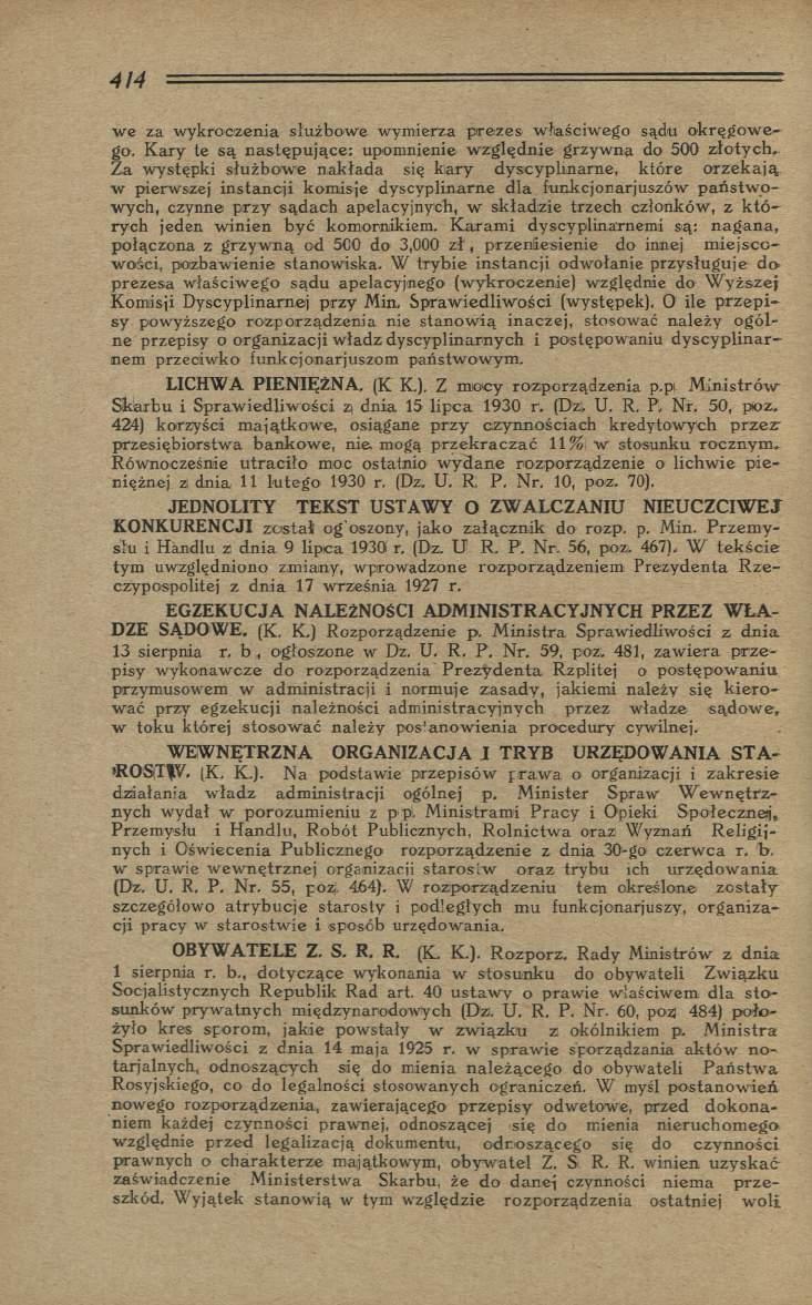 we za wykroczenia służbowe wymierza prezes właściwego sądu okręgowego. Kary te są następujące: upomnienie względnie grzywna do 500 złotych.