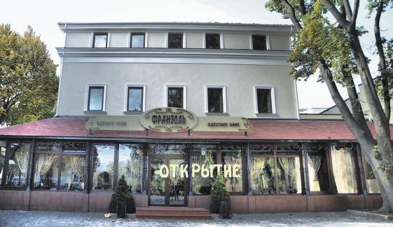 Ukraina Ukraiński Teatr, ul.