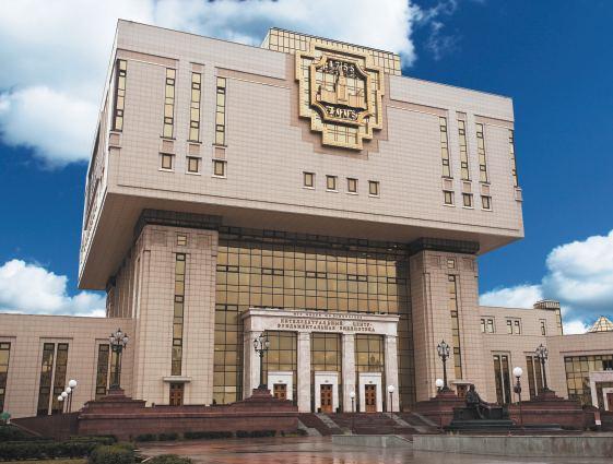 Moskiewskiego Uniwersytetu