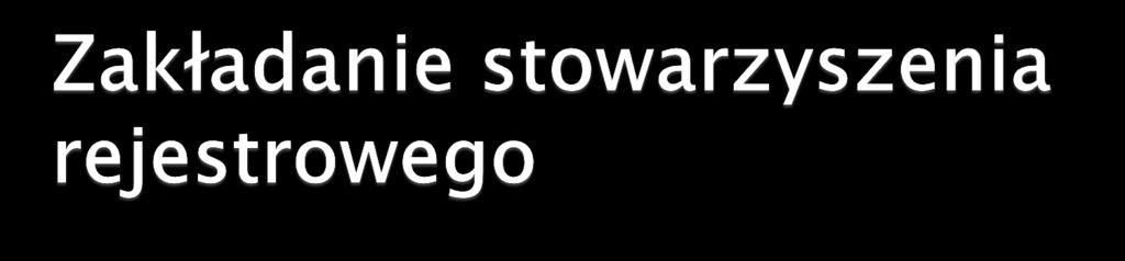 Krok 3 Wniosek o rejestrację w KRS obowiązek zarządu Załączniki: Statut stowarzyszenia Lista członków założycieli Protokół z zebrania założycielskiego Uchwały z zebrania z