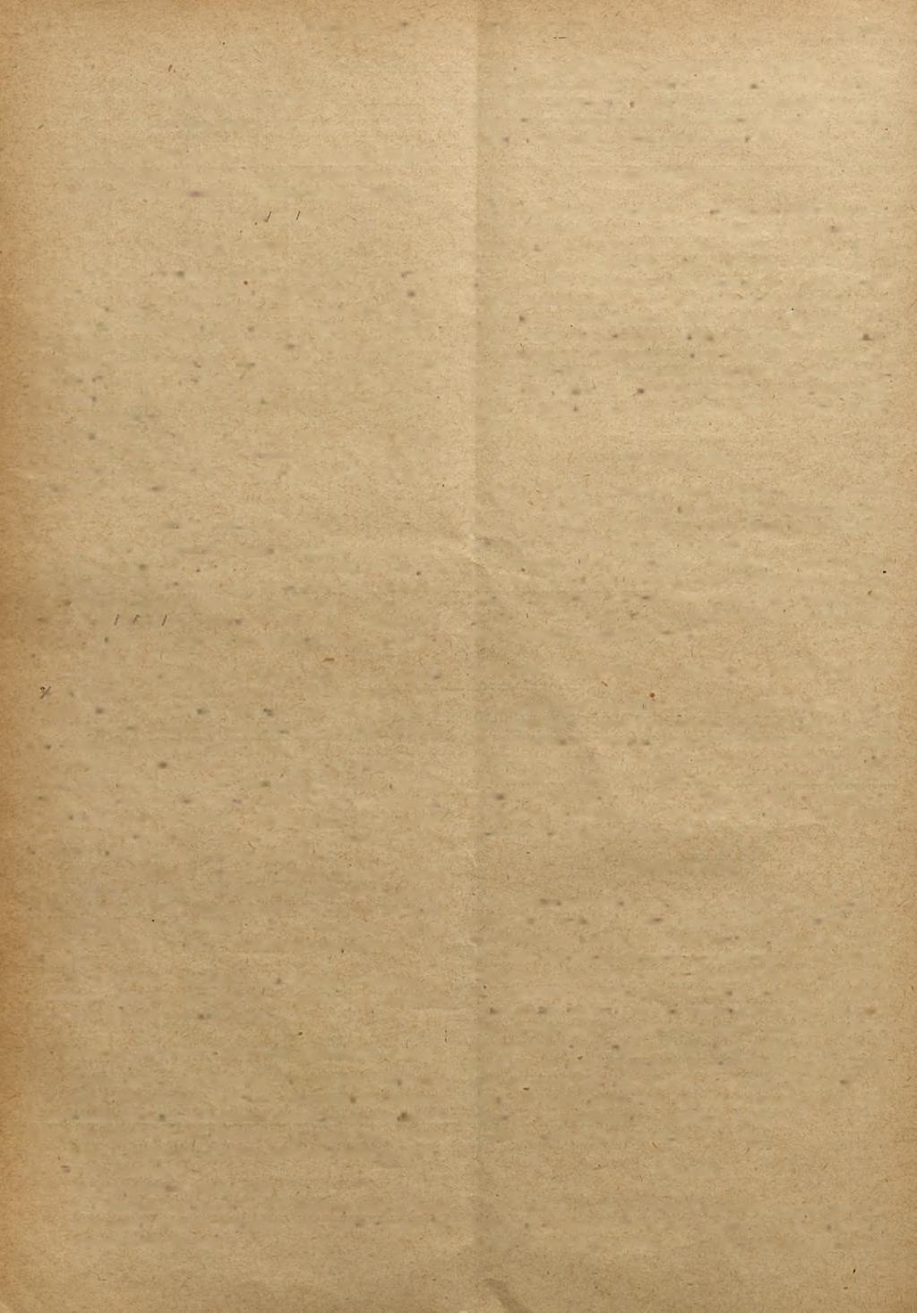 Str. 22 D Z IEN N IK U RZĘDO W Y MIN. ODBUDOW Y Nr 5 34 Tym czasow a instrukcja z d nia 4 m arca 1949 r. w spraw ie realizacji dotacji F.G.M. na przeprowadzenie rem ontów kapitalnych wl I-szym półroczu 1949 r.