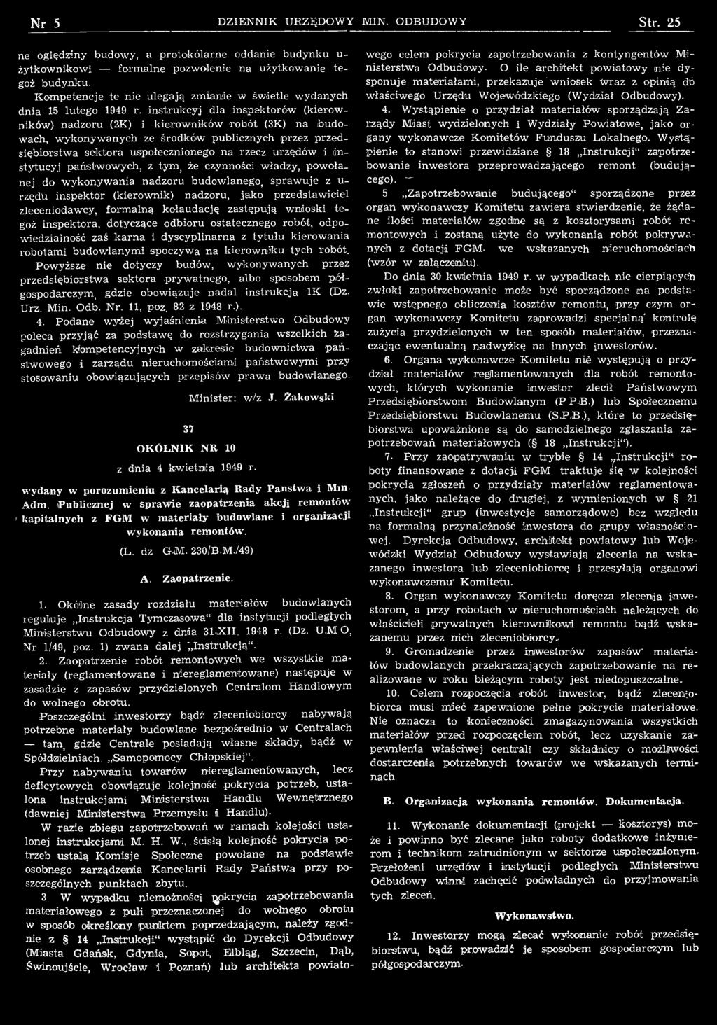 in stru k cy j dla inspektorów (kierow ników ) nadzoru (2K) i k ierow ników ro b ó t (3K) n a b u d o w ach, w y k o n y w an y ch ze śro d k ó w publicznych przez p rzed siębiorstw a sek to ra