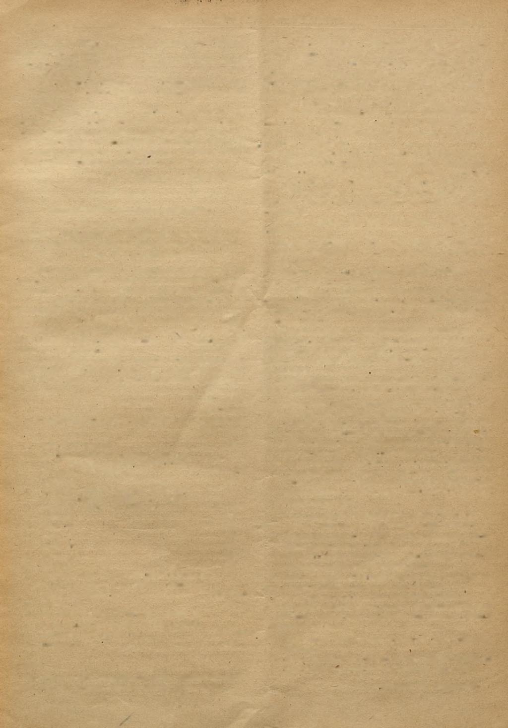 Nr 5 D Z IE N N IK URZĘDOW Y MIN. ODBUDOW Y Str. 7 8. W odniesieniu do m. st. W arszaw y w łaściw ym organem M in isterstw a O dbudow y są: a) dla b udow n ictw a m ieszkaniow ego D. O. R.