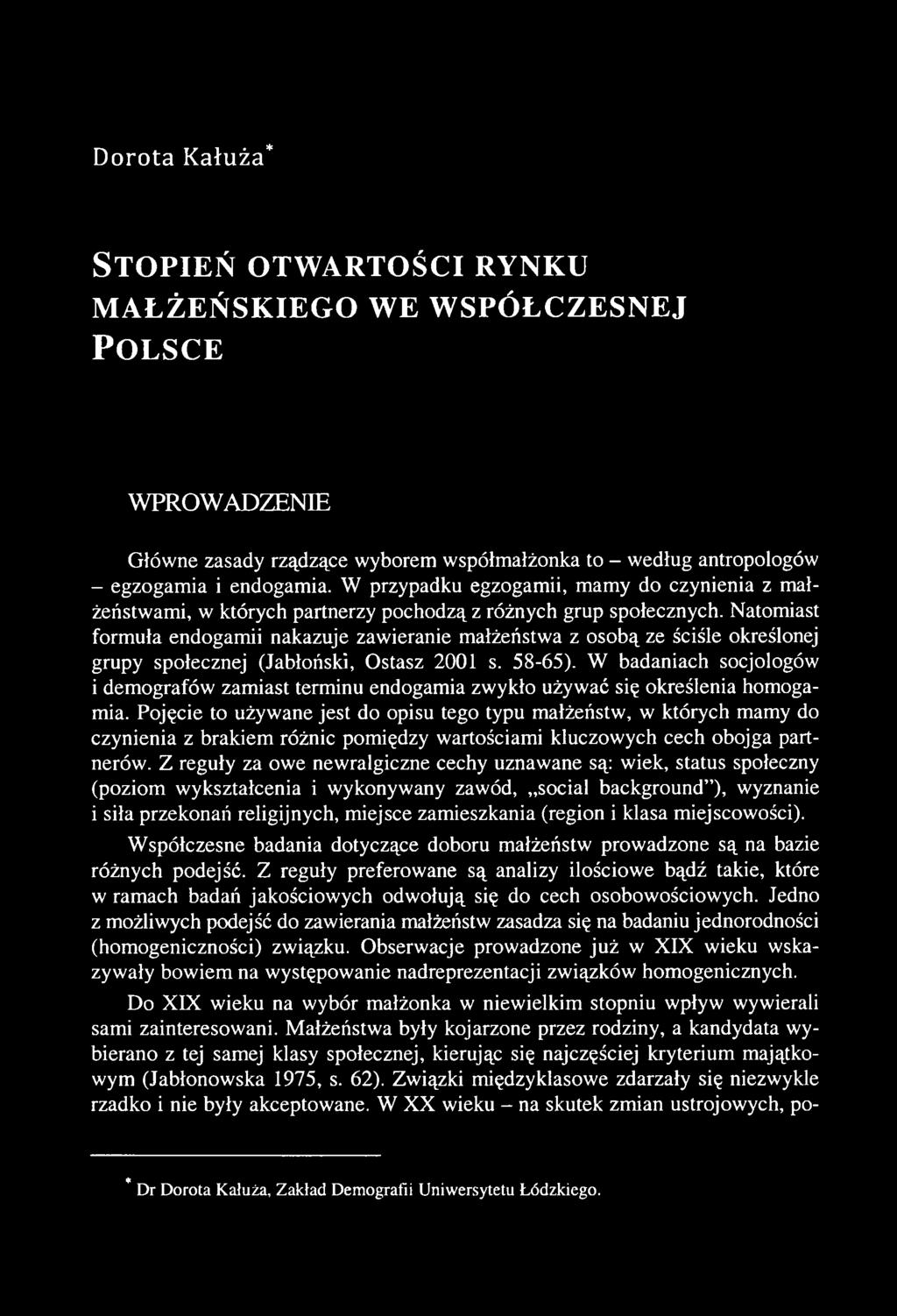Pojęcie to używane jest do opisu tego typu małżeństw, w których mamy do czynienia z brakiem różnic pomiędzy wartościami kluczowych cech obojga partnerów.