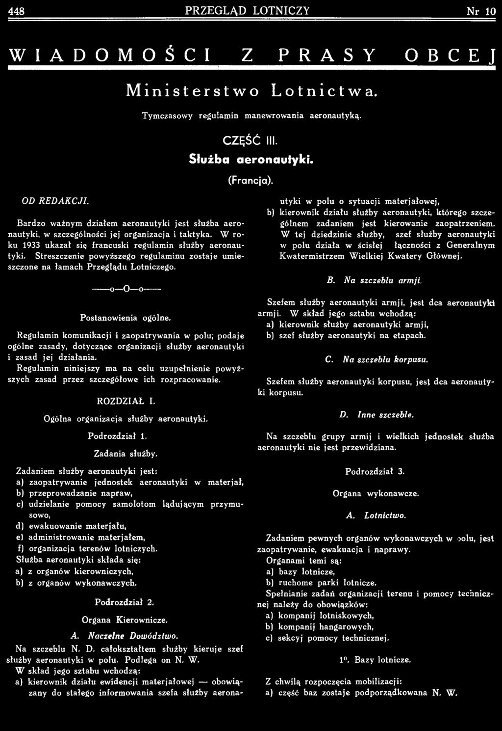 Zasady datowania korpusów morskich