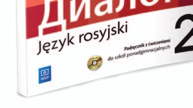 В столице России 5 7