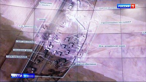naftowych Sayjan i Omar North Oil Field. Natarcie wspierały amerykańskie śmigłowce.