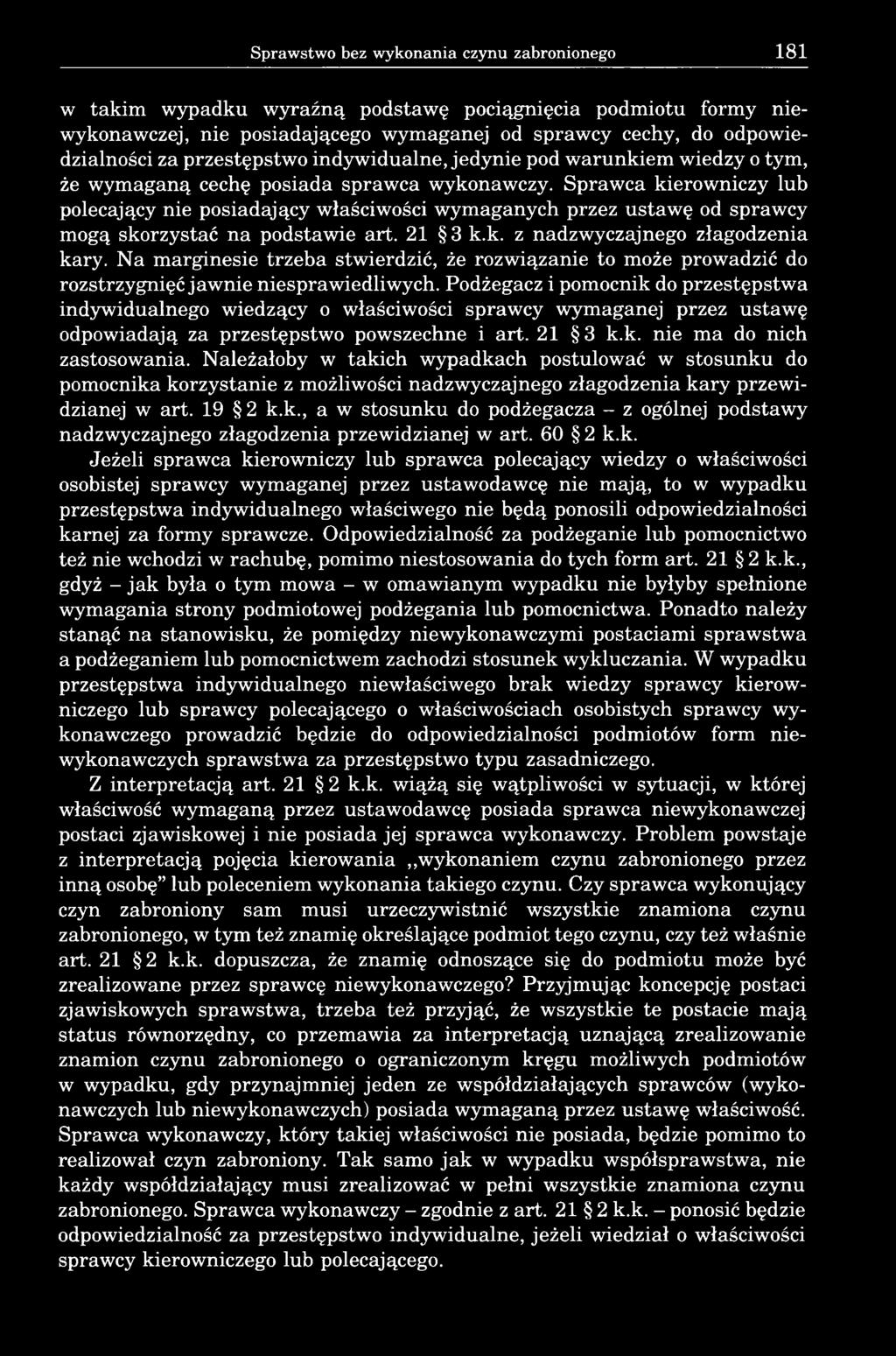 Sprawca kierowniczy lub polecający nie posiadający właściwości wymaganych przez ustawę od sprawcy mogą skorzystać na podstawie art. 21 3 k.k. z nadzwyczajnego złagodzenia kary.