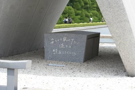 bomby utrwalona na niejednym